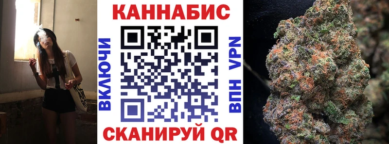 Купить закладку Кокаин Марихуана АМФ Вейп ТГК Меф мяу мяу Alpha-PVP Гашиш Меленки