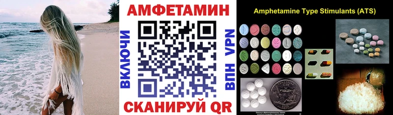 Амфетамин 98% Купить Меленки