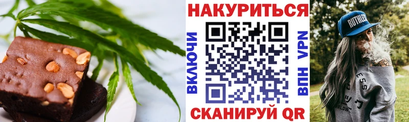 Купить закладки Меленки Еда ТГК марихуана