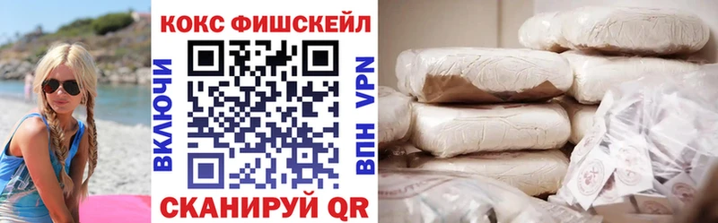 Cocaine 99%  Купить  Меленки 