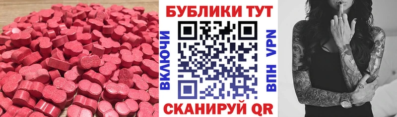 ЭКСТАЗИ бентли  Купить где  Меленки 