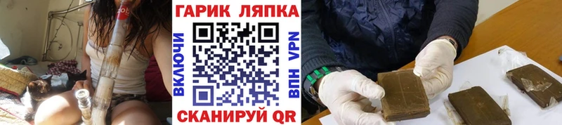 Купить  Меленки  ГАШ hashish 