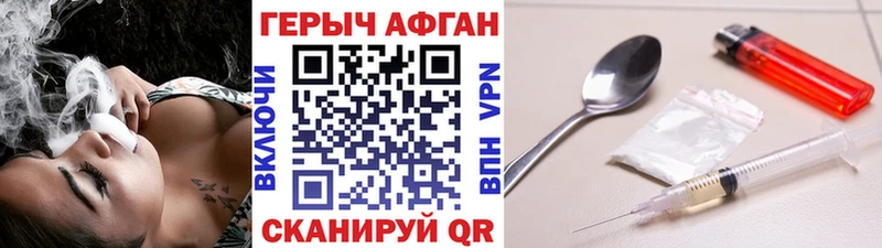 ГЕРОИН Heroin  Купить где  Меленки 