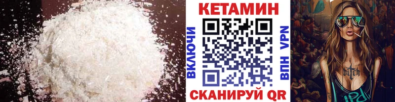 Купить  Меленки  Кетамин ketamine 