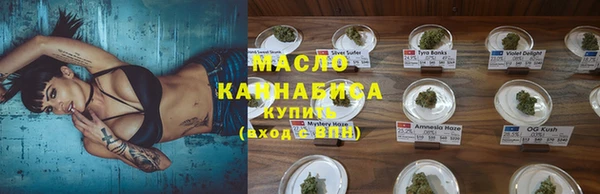 бутик Дмитровск