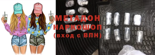 COCAINE Дмитров