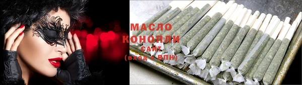 бутик Дмитровск