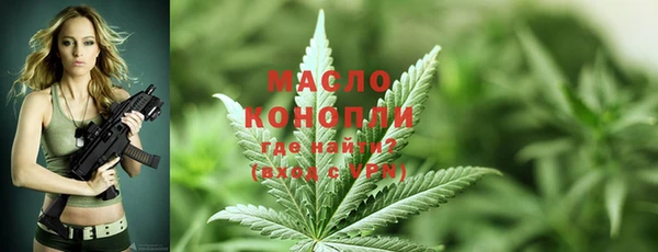 бутик Дмитровск