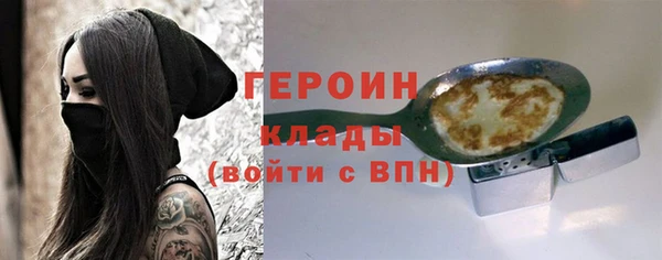COCAINE Дмитров