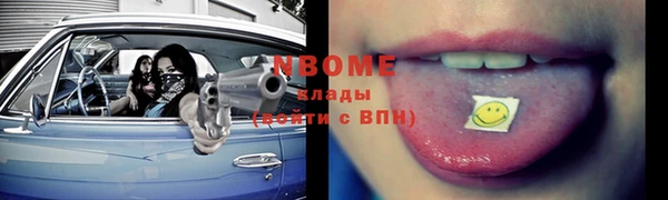бутик Дмитровск