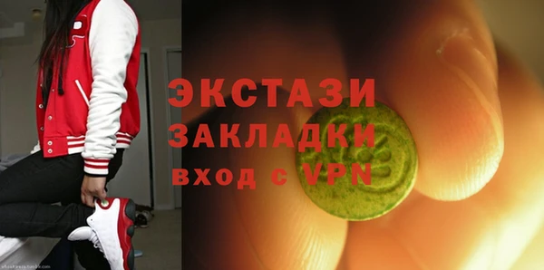бутик Дмитровск