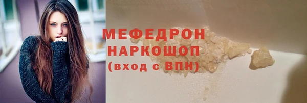 бутик Дмитровск