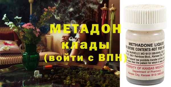 COCAINE Дмитров