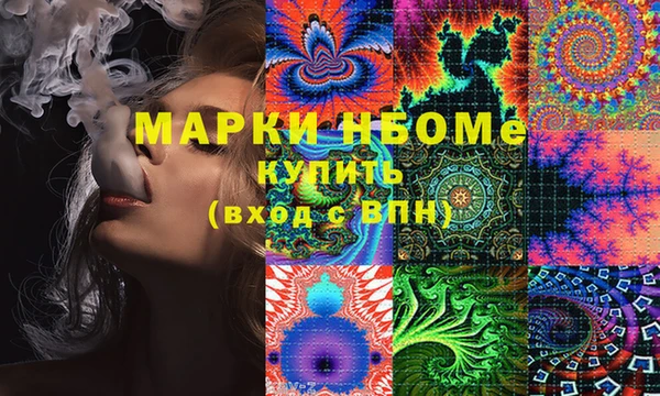 бутик Дмитровск