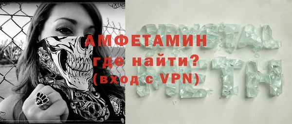 COCAINE Дмитров