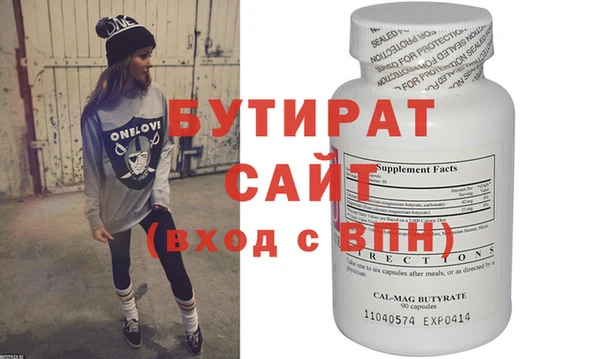 COCAINE Дмитров