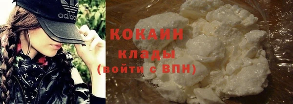 COCAINE Дмитров
