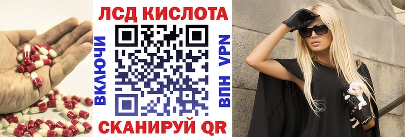Купить закладки  Меленки  ЛСД экстази кислота 