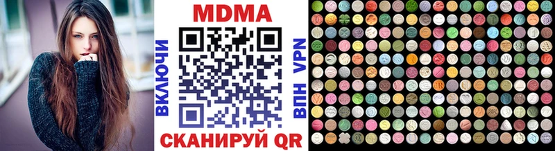 MDMA Molly  Купить закладки  Меленки 