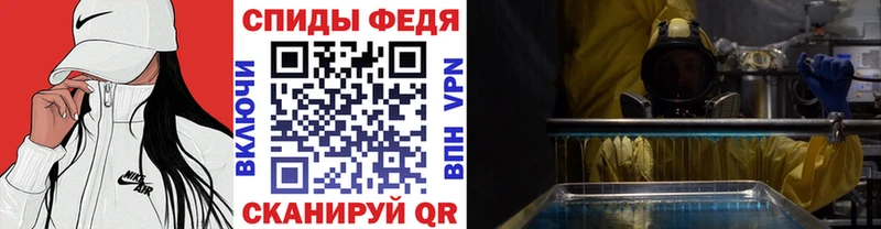 Купить где  Меленки  Метамфетамин мет 