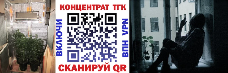 Купить где Меленки Дистиллят ТГК Wax