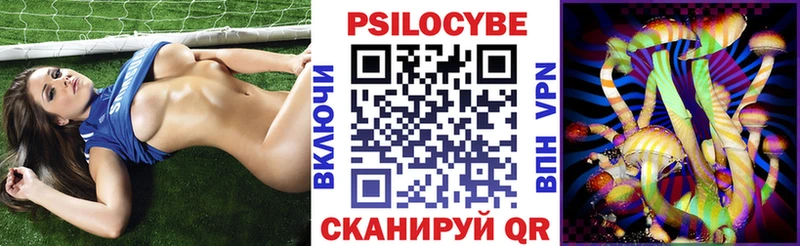 Купить где  Меленки  Псилоцибиновые грибы прущие грибы 