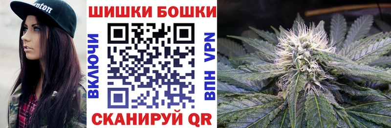 Купить закладки Меленки Бошки марихуана планчик